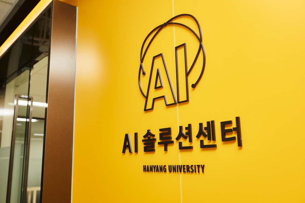 AI솔루션센터